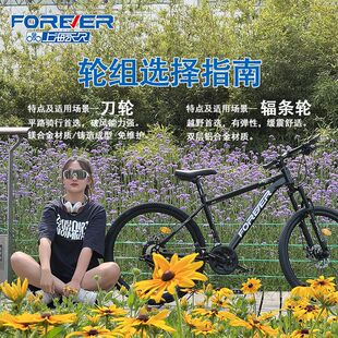 Permanent Mountain Bike Aluminum Alloy Adult Bicycle Off-Road Shock-Absorbing Racing Male Student Lightweight Variable Speed Bicycle Female
