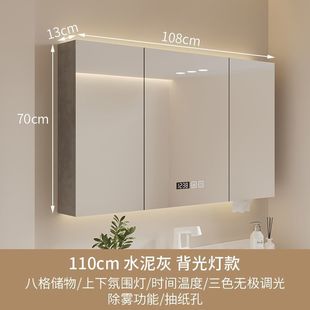 Intelligent Individual Mirror Cabinet Bathroom Wall-mounted Storage Rack Solid Wood Bathroom Storage Cabinet Cosmetic Mirror with Lamp Storage Rack