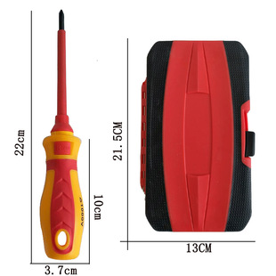 Cross-border special supply of 13-piece electrical maintenance tools cross screwdriver insulated manual screwdriver tool suit