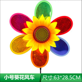 Children's Sunflower Sequins Windmill Cartoon Windmill Sun Sunflower Colorful Plastic Windmill Children's Outdoor Toys
