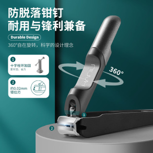 German nail clippers suit full set of splash-proof nail clippers single nail clippers men's special diagonal household tools