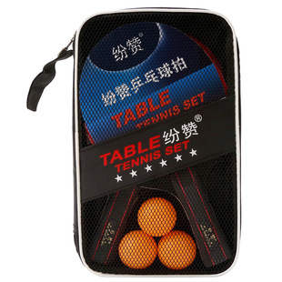Fenzan Table Tennis Bats suit 2 for Beginners Students Training Horizontal Bat Straight Bat Mixed for Children Table Tennis Bats