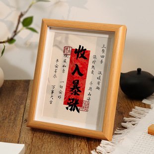 Ping An Joy Decorative Painting Ornaments Entrance Entrance Living Room TV Cabinet Photo Frame Table Calligraphy Hanging Painting Atmosphere Layout