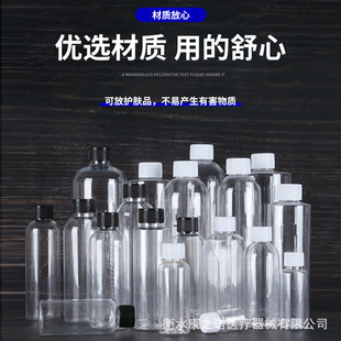 Оптовая продажа 10 30 ml50 мл пластиковая бутылка прозрачный маленький рот запечатанный маленький флакон для таблеточных спиртов