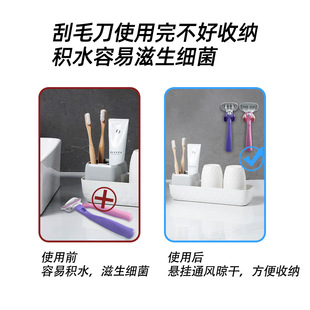 Shaving knife razor razor manual shaving knife special paste hook