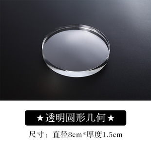 Transparent Acrylic Geometric Photography Props Stereo Square Cuboid Cylindrical Glass Ball Photography Background Board Ornaments