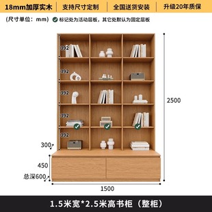 Full Oak Study Full Wall Card Holer Integrated Bookcase Bookshelf Living Room to Top Full Solid Wood Ornaments Full Wall Display Cabinet