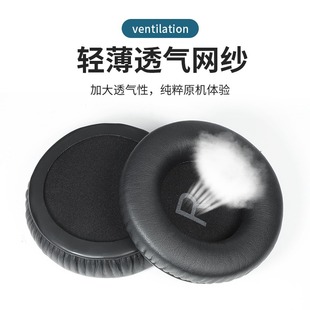 Suitable for AI technology AKG K52 K72 K92 K240 earphone cover earmuffs sponge cover Earmuffs Ear cotton leather cover