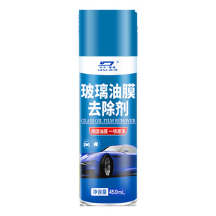 Y Oil Film Removal Cleaner Emulsion Car Front Windshield Oil Film Removal Agent Oil Stain Removal