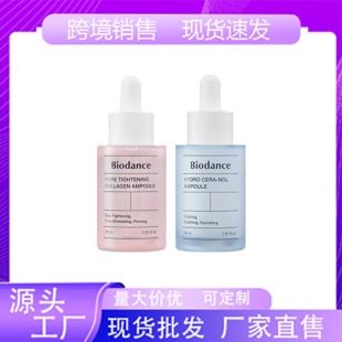 Biodance Collagen Essence Hydrating Moisturizing Skin Essence