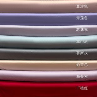 Cotton plain color 60 satin long staple cotton fabric 250 door width home textile bedding fabric wholesale cotton