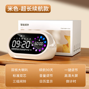 2025 new alarm clock for students wake-up artifact strong wake-up junior high school students special intelligent children boys