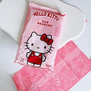Sanrio HELLO KITTY специальный столик для студентов