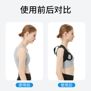 Yijia Correction Belt, Shoulder Strap, Fitness Chest Muscle Expansion, Bench Press, Shoulder Lift, Straight Chest and Back Training, Open Shoulder Tension