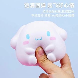 Подлинная Sanrio щепотка и разжим Детская игрушка Медленный отскок, вентиляция Декомпрессионный артефакт Оптовая продажа