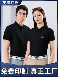 Pudong Development Bank Summer Seamless Office Cultural Shirt Work Clothes Custom-Made Logo Short-Sleeved Lapel Advertising Shirt Work Clothing
