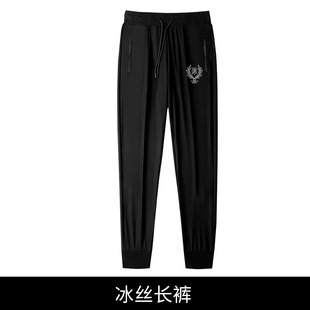 T6012t-shirt-D7012B ледяной шелк shorts-C8012B брюки из ледяного шелка Универсальный повседневный костюм