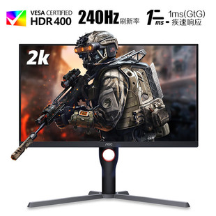 AOC Q27G3ZE 27-дюймовый 2K 240 Гц E-Sports IPS компьютерный монитор 165 Гц игровой экран