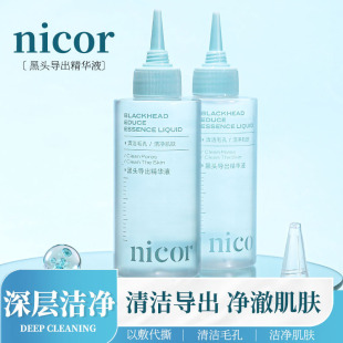 Nicor Egs Экспортная сыворотка 150ml Очищает поры Очищает кожу Поры Очищает и освежает волосы