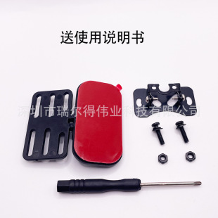 Vehicle-mounted driving recorder reversing camera rear window pasting bracket universal hole position simple installation fixing bracket