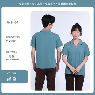 Housekeeping property cleaning work clothes short sleeve summer cotton T-shirt Hotel hotel guest room aunt cleaner pajama clothes