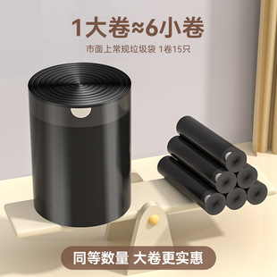 Drawstring garbage bag household portable thickened increase tear-free black automatic closing disposable plastic bag wholesale
