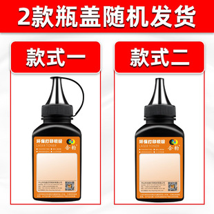 Suitable for Lenovo 7250 Toner M7250 toner cartridge LT2922 toner cartridge add powder m7250 laser printer