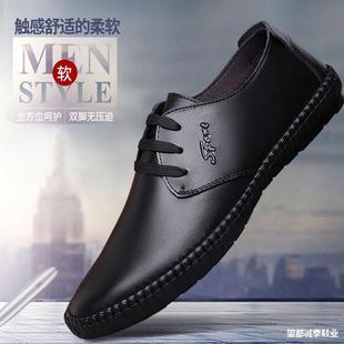 Men's Leather Shoes Lazy Shoes New Spring British Casual Lace-up Shoes Labor Protection Work Wholesale Leather Shoes for Men