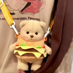 30cm20cm Lina bear doll clothes little red book popular hamburger outdoor bag cotton doll universal cute