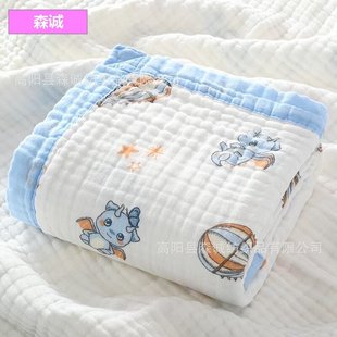 Newborn Baby 6-layer One-piece Bubble Gauze Children's Bath Towel Kindergarten Quilt Adult Nap Gauze Baby Blanket