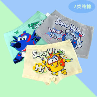 Children's Underwear Class A Cotton Cool Boy Boys' Flat Feet Boys' Four-Corner Baby Cartoon Underwear
