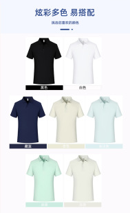 Customized Polo Shirts, Pure Cotton Embroidered Work Clothes, Men's and Women's Lapel Short-Sleeved Cultural Shirts, T-Shirts, Corporate Factory Clothes, Advertising Shirts