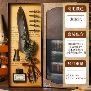 Wings Quill Pen suit Gear Quill Pen Vintage Quill Pen suit Mechanical Dip Pen Pen Quill Pen