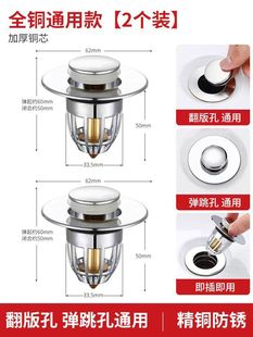 Wash basin leaking plug Wash basin drain fittings Basin bounce core fittings Push-type sink plug Odor-proof