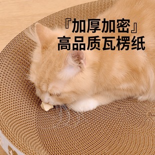 Cat scratch board cat nest integrated large Cat Claw Toy corrugated wear-resistant scratch-resistant cat toy pet supplies