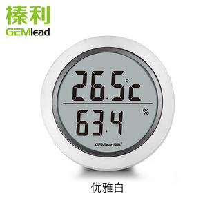 Hazel temperature and humidity meter indoor household high precision electronic creative desktop digital display table baby room wet and dry thermometer