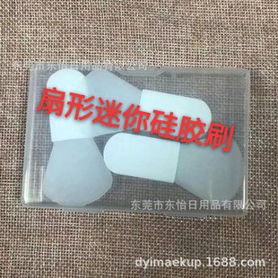 Storage Boxed Mini Silicone Mask Brush Clay Brush Portable Cleansing Face Application Spa Beauty Brush
