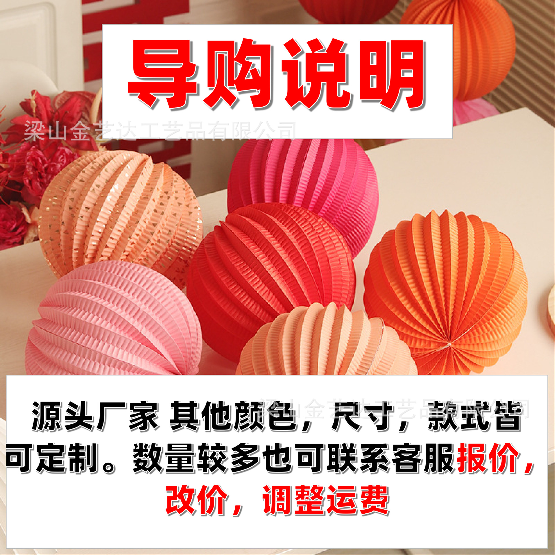 Wedding Room Decoration Scene Decoration Watermelon Lantern Hanging Decorations Engagement Decoration Set Bedroom Living Room Honeycomb Ball Paper Ball
