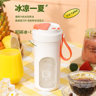 2023 new portable juicer Mini small household electric juicer rechargeable fruit and vegetable machine E-Commerce