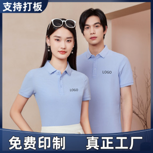 Antibacterial Solid Color Polo Shirt Customized Work Clothes Customized Cotton T-shirt Work Clothes Customized Team Clothes Tuanjian Sweatshirt