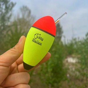 Big Belly Floating Fishing Silver Carp and Bighead Carp Tray Fishing Creek Rapids Zhonghai Pole Far Cast Big Head Sea Fishing Bass Sliding Floating