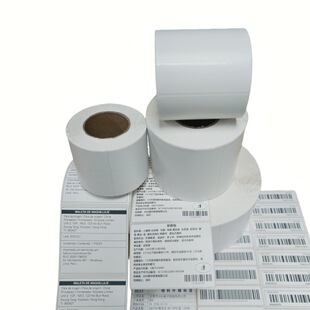 Three-proof thermal adhesive label paper 100 * 100e Mail Treasure electronic face single logistics label bar code printing paper