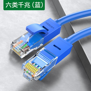 Lvlian сетевой кабель бытовой Gigabit Super 6 6 Class 10 компьютерный маршрутизатор широкополосный 5 5 высокоскоростная готовая Сеть 20 м плоская
