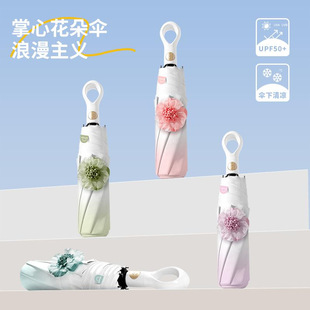Flower Umbrella Gradient Sunshade Umbrella Automatic Sunny Umbrella Ultra Light Japanese Sun Umbrella Black Rubber Sunscreen Umbrella for Women in stock