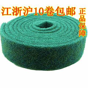 Industrial scouring pad 8698 nylon roll thickened stainless steel wire drawing rust removing cloth iron plate burning decontamination green roll 6 meters