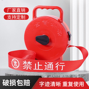 Factory wholesale thick safety warning belt red and white construction isolation belt 50 m yellow black canvas boxed cordon