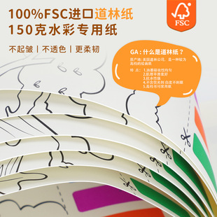Yuesheng Children's Painting Book with watercolor coloring book 3-6 years old kindergarten Enlightenment graffiti book factory direct sales
