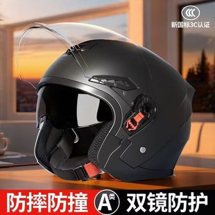 National standard 3C certification electric car helmet men's and women's winter double mirror warm half helmet four seasons universal motorcycle helmet