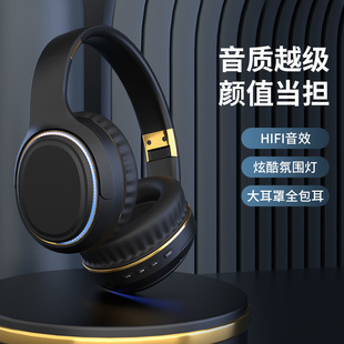 Трансграничные 2024 новые частные модели H6 беспроводные наушники bluetooth наушники фары с сабвуфером складные наушники