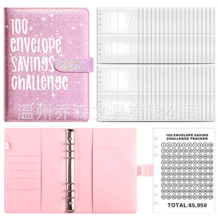 100Envelope Challenge magic color loose-leaf 100 Days Challenge saving cash envelope saving hand book
